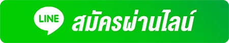 huayruay